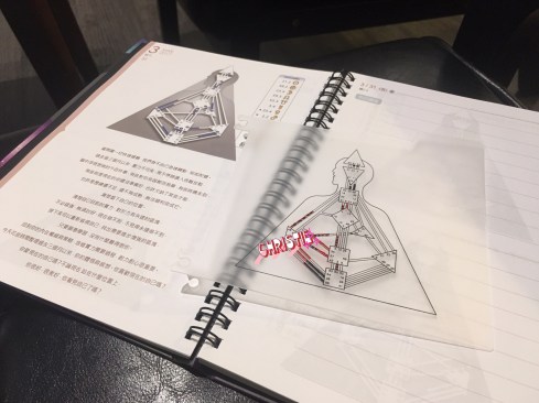 相片 2017-1-19 下午4 56 43.jpg